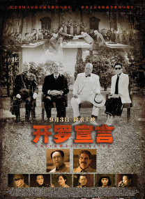 天上人间视频